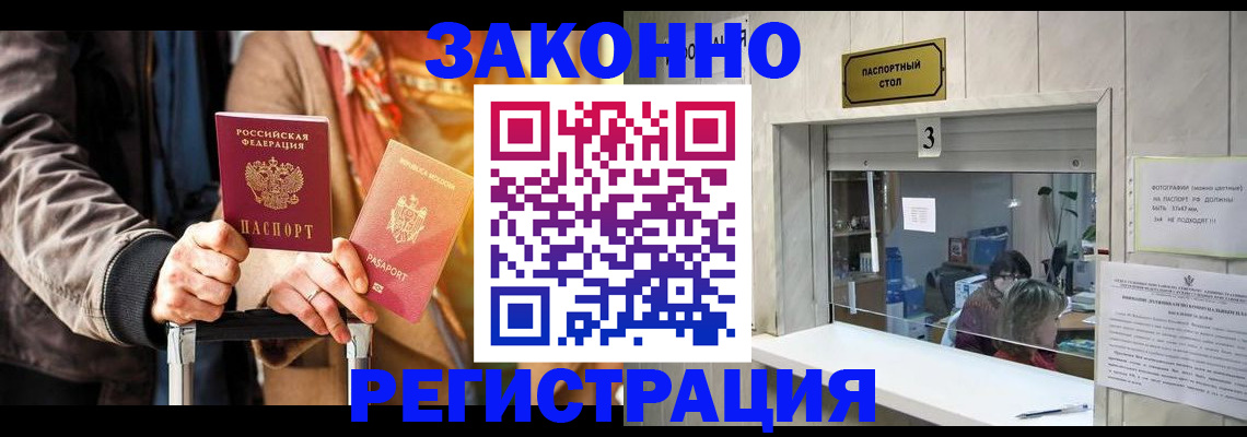 форма 3 в Иркутске