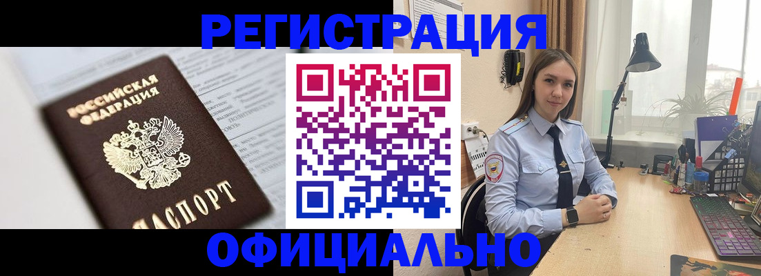 форма 3 в Иркутске